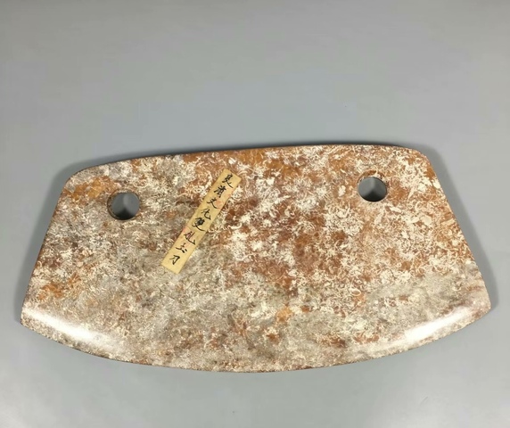 古玩玉器做舊仿“良渚文化”玉刀真品鑒賞圖