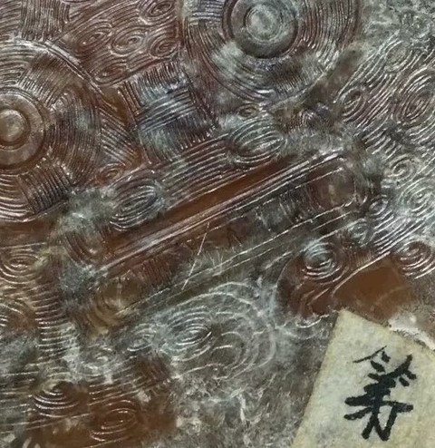 古玩玉器做舊仿“良渚文化”玉刀真品鑒賞圖