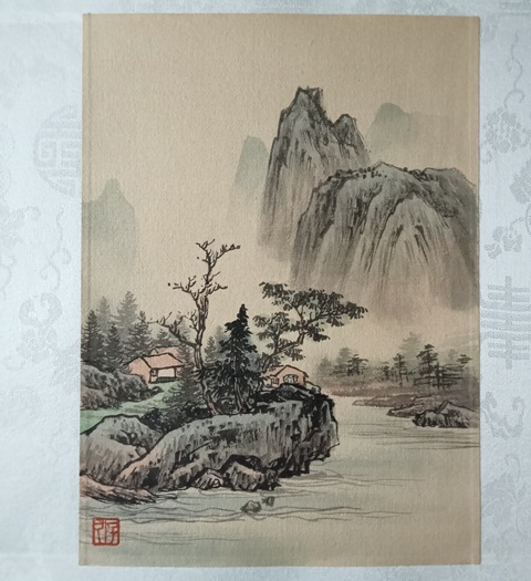 古玩字畫劉子久山水拍賣，當(dāng)前價格15000元