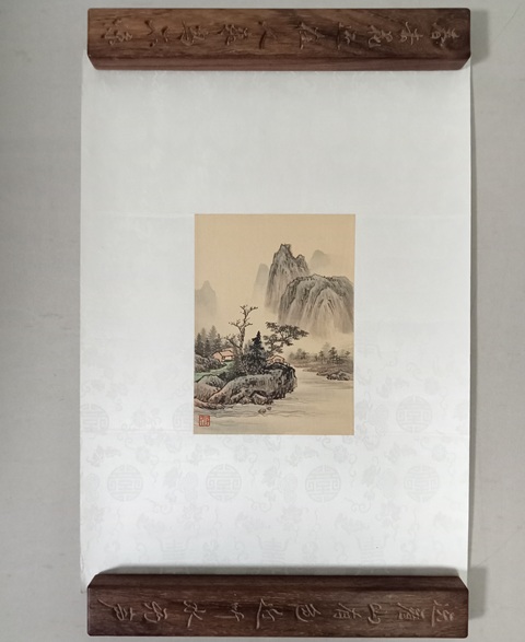 古玩字畫劉子久山水拍賣，當(dāng)前價格15000元