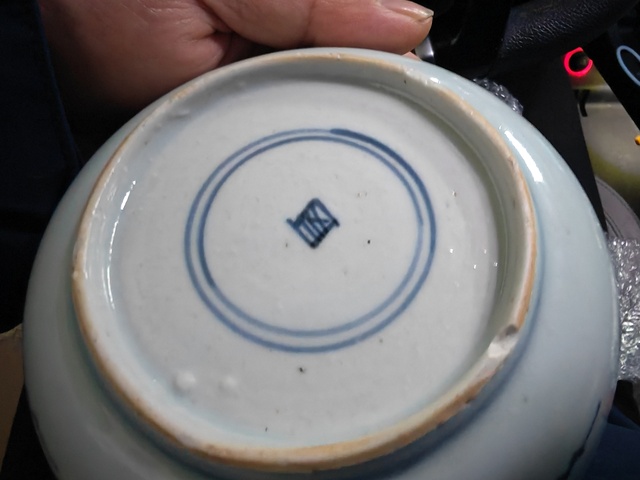 古玩陶瓷青花鳳紋盤真品鑒賞圖