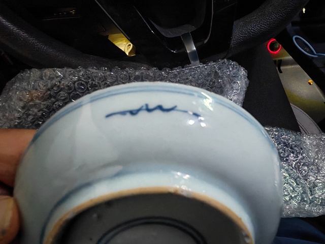 古玩陶瓷青花鳳紋盤真品鑒賞圖