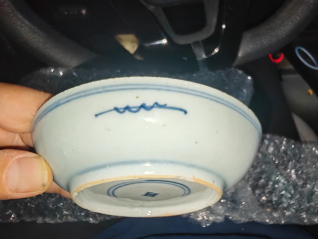 古玩陶瓷青花鳳紋盤真品鑒賞圖