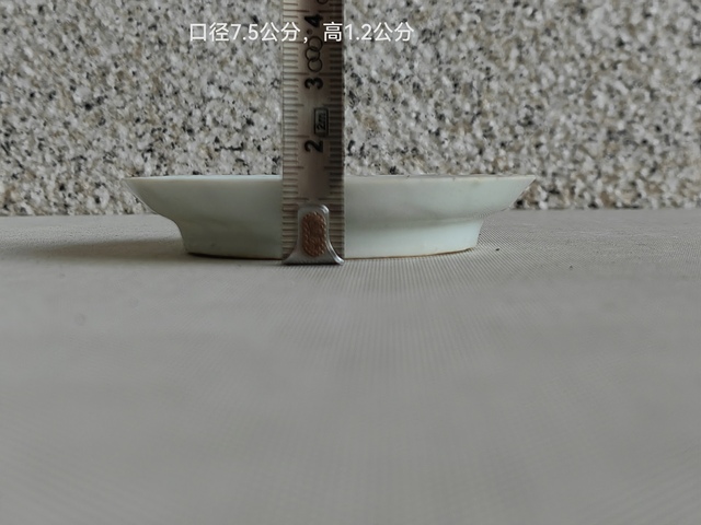 古玩陶瓷紅綠彩盤真品鑒賞圖