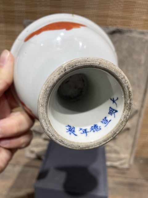 古玩陶瓷白釉泛紅供碗真品鑒賞圖