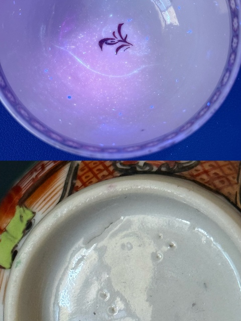 古玩陶瓷清·乾隆錦地開窗滿大人廣彩杯碟套拍賣，當前價格2000元