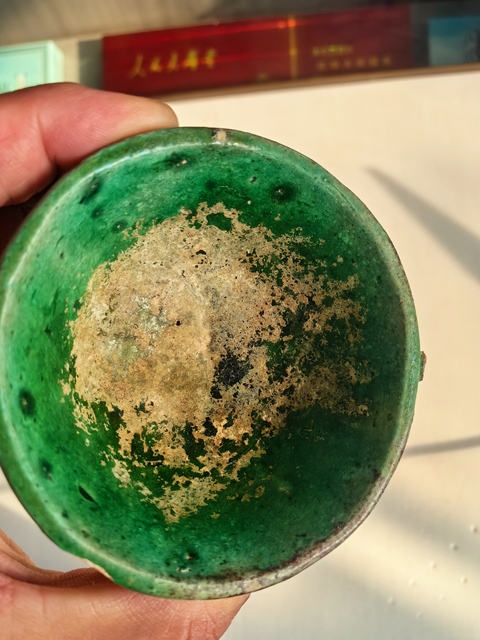 古玩陶瓷綠釉碗真品鑒賞圖