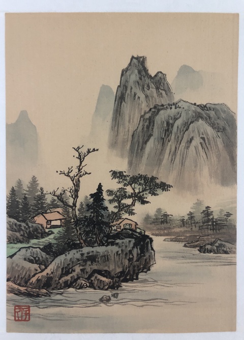 古玩字畫劉子久山水拍賣，當(dāng)前價格15000元