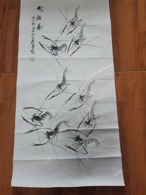 古玩字畫齊白石孫女齊慧娟    蝦趣圖拍賣，當前價格880元