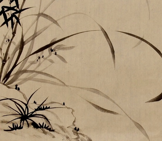 古玩字畫沈尹默蘭花真品鑒賞圖