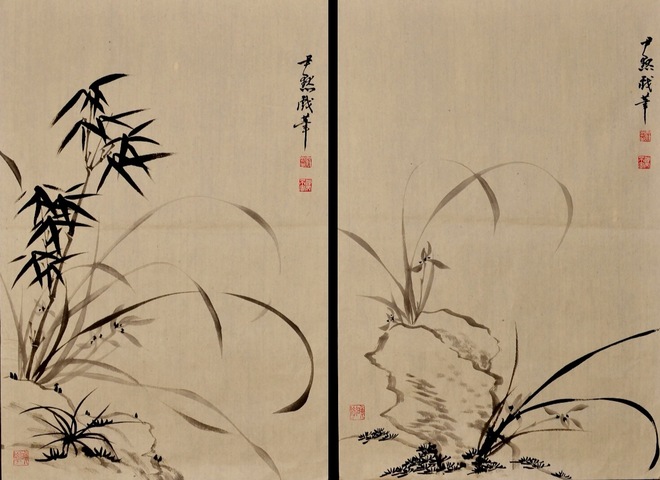 古玩字畫沈尹默蘭花真品鑒賞圖