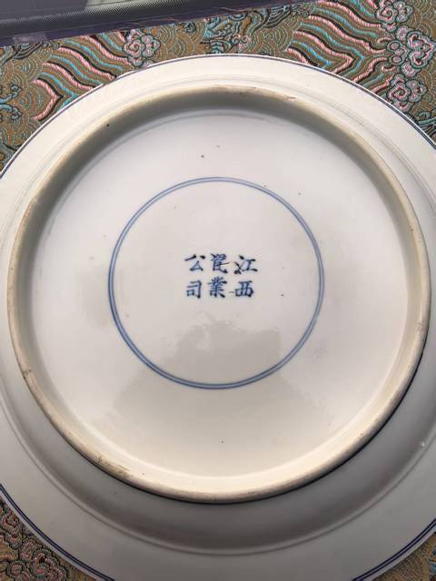 古玩陶瓷民國·青花雙虎紋盤 真品鑒賞圖