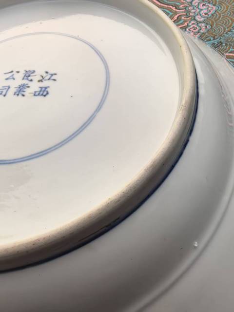 古玩陶瓷民國·青花雙虎紋盤 真品鑒賞圖