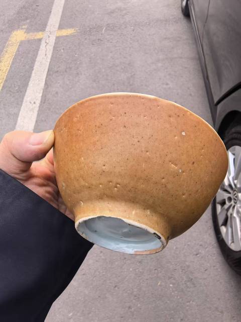 古玩陶瓷康熙·醬釉碗 真品鑒賞圖