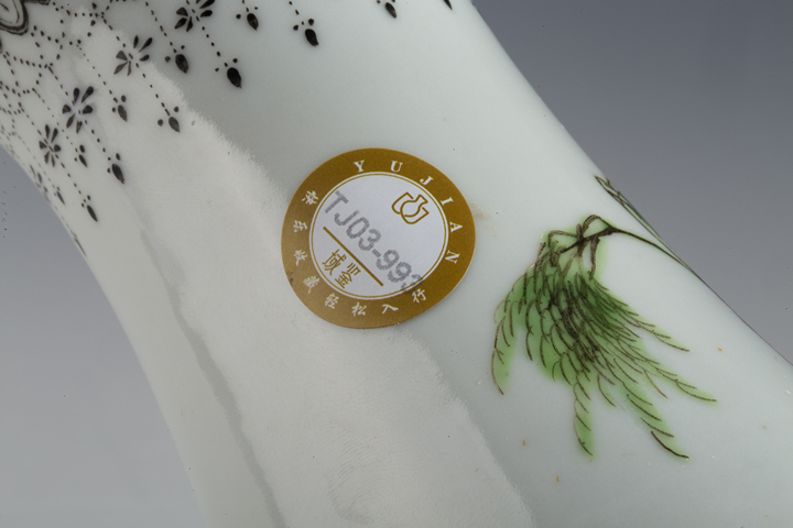 古玩陶瓷民國·粉彩桃花源記人物紋琵琶瓶
真品鑒賞圖