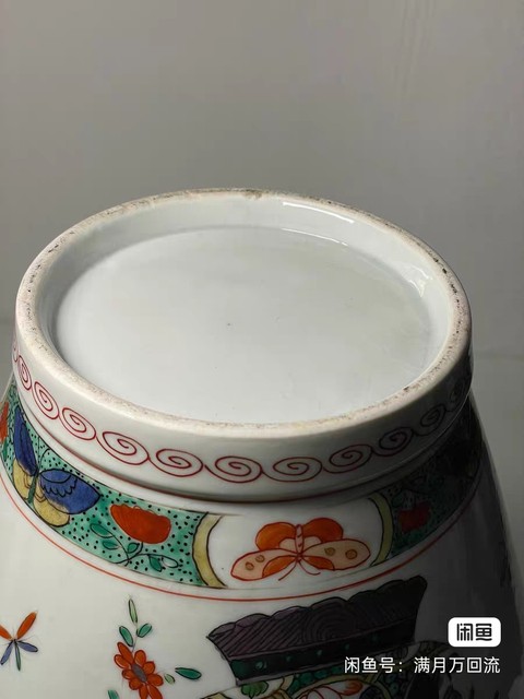 古玩陶瓷五彩罐真品鑒賞圖