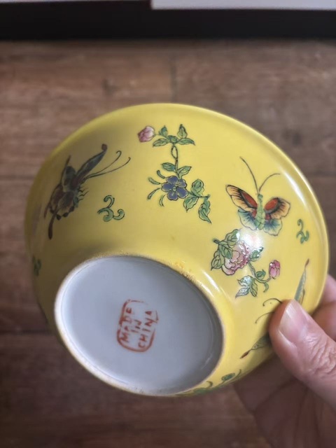 古玩陶瓷花蝶紋粉彩碗真品鑒賞圖