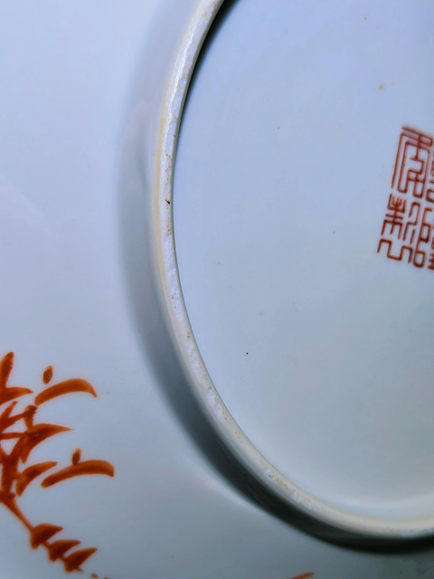 古玩陶瓷蓮池游禽滿池嬌粉彩盤真品鑒賞圖