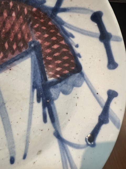 古玩陶瓷清晚期青花釉里紅魚盤真品鑒賞圖