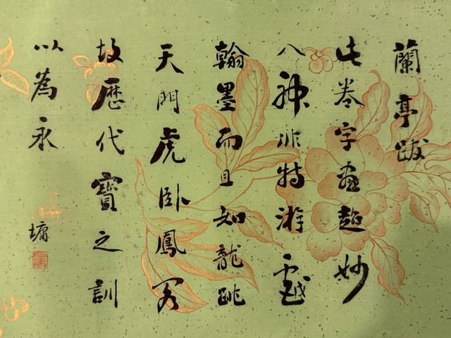 古玩字畫詩文雜錄真品鑒賞圖