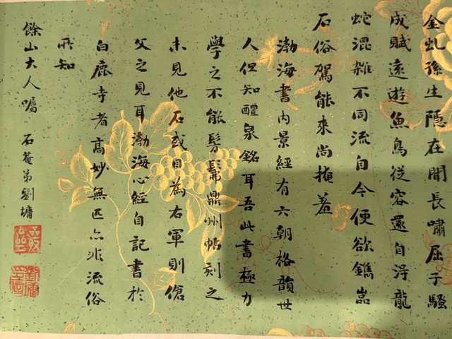 古玩字畫詩文雜錄真品鑒賞圖