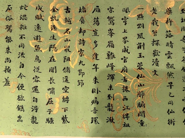 古玩字畫詩文雜錄真品鑒賞圖