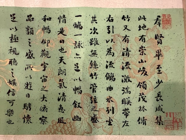 古玩字畫詩文雜錄真品鑒賞圖