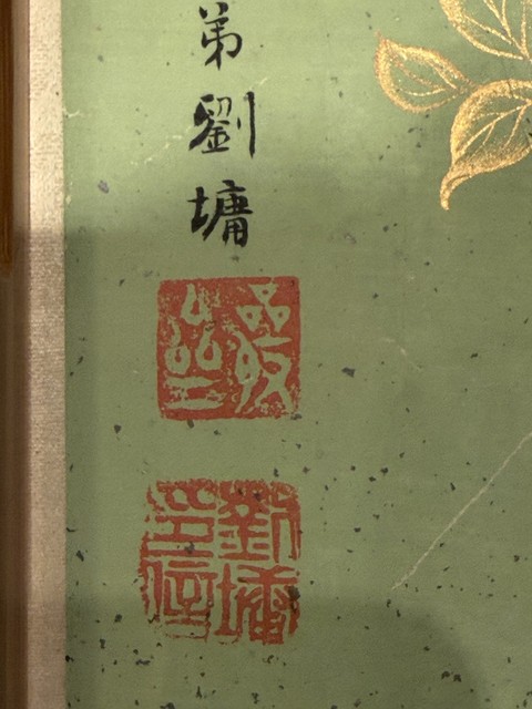 古玩字畫詩文雜錄真品鑒賞圖