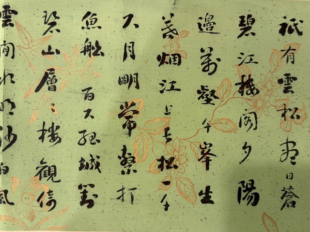 古玩字畫詩文雜錄真品鑒賞圖