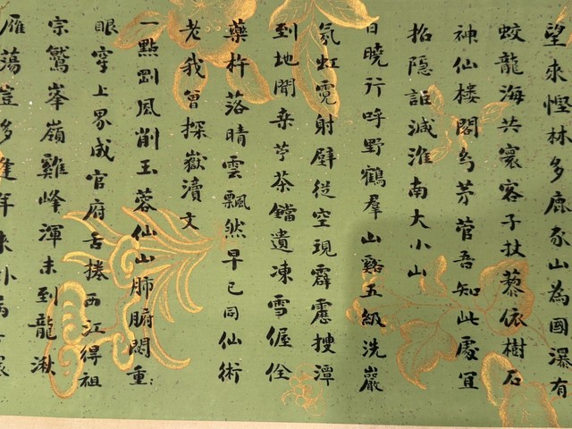 古玩字畫詩文雜錄真品鑒賞圖