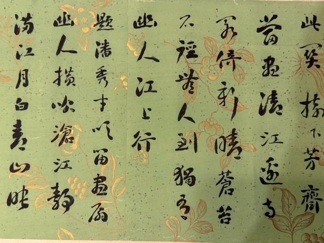 古玩字畫詩文雜錄真品鑒賞圖