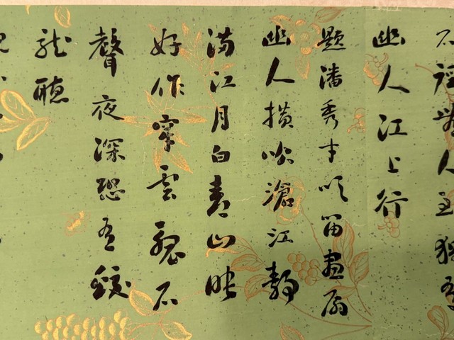 古玩字畫詩文雜錄真品鑒賞圖
