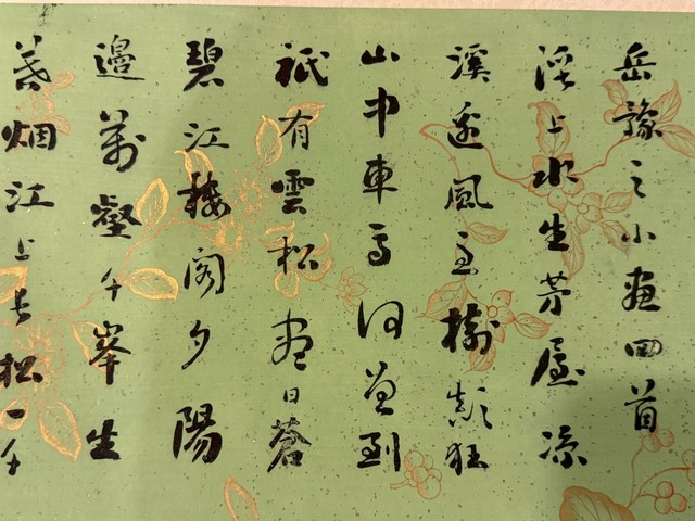 古玩字畫詩文雜錄真品鑒賞圖