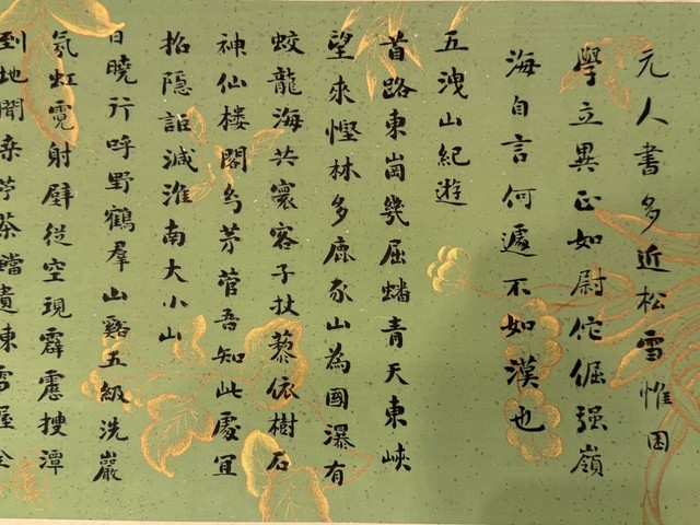 古玩字畫詩文雜錄真品鑒賞圖