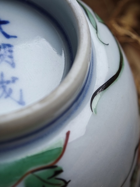 古玩陶瓷青花五彩杯真品鑒賞圖