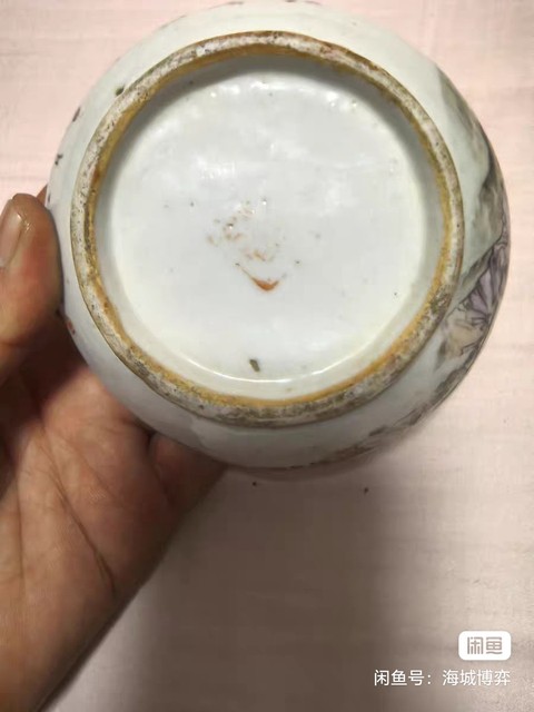 古玩陶瓷淺絳彩人物詩文八卦洗真品鑒賞圖