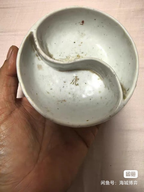 古玩陶瓷淺絳彩人物詩文八卦洗真品鑒賞圖