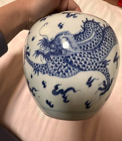 古玩陶瓷青花罐真品鑒賞圖