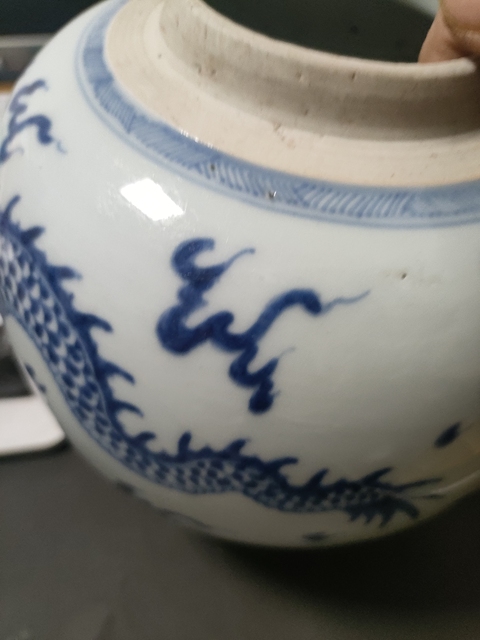 古玩陶瓷龍紋青花罐真品鑒賞圖