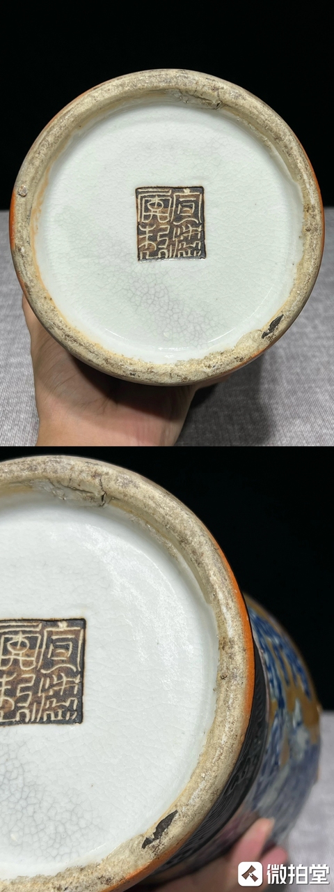 古玩陶瓷哥釉地鐵銹釉青花瓶真品鑒賞圖