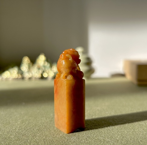 古玩雜項(xiàng)壽山石印章拍賣，當(dāng)前價(jià)格99元