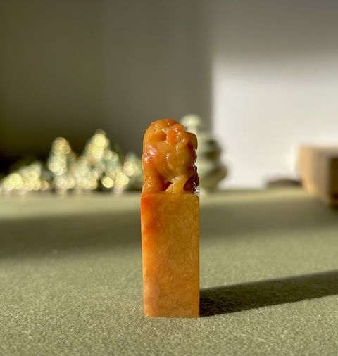 古玩雜項(xiàng)壽山石印章拍賣，當(dāng)前價(jià)格99元