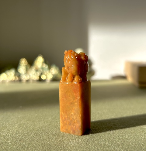 古玩雜項(xiàng)壽山石印章拍賣，當(dāng)前價(jià)格99元