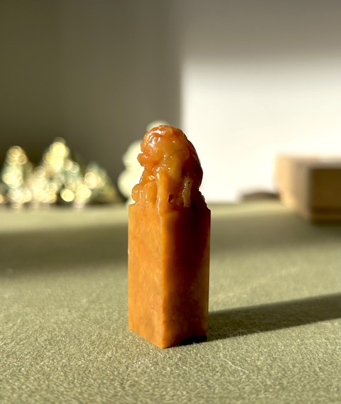 古玩雜項(xiàng)壽山石印章拍賣，當(dāng)前價(jià)格99元