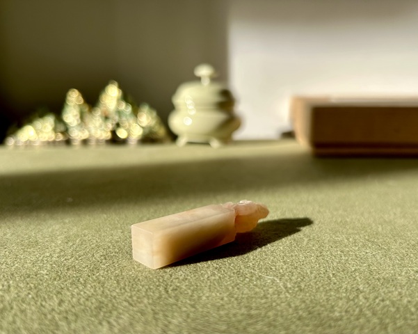 古玩雜項巴林石印章拍賣，當前價格66元