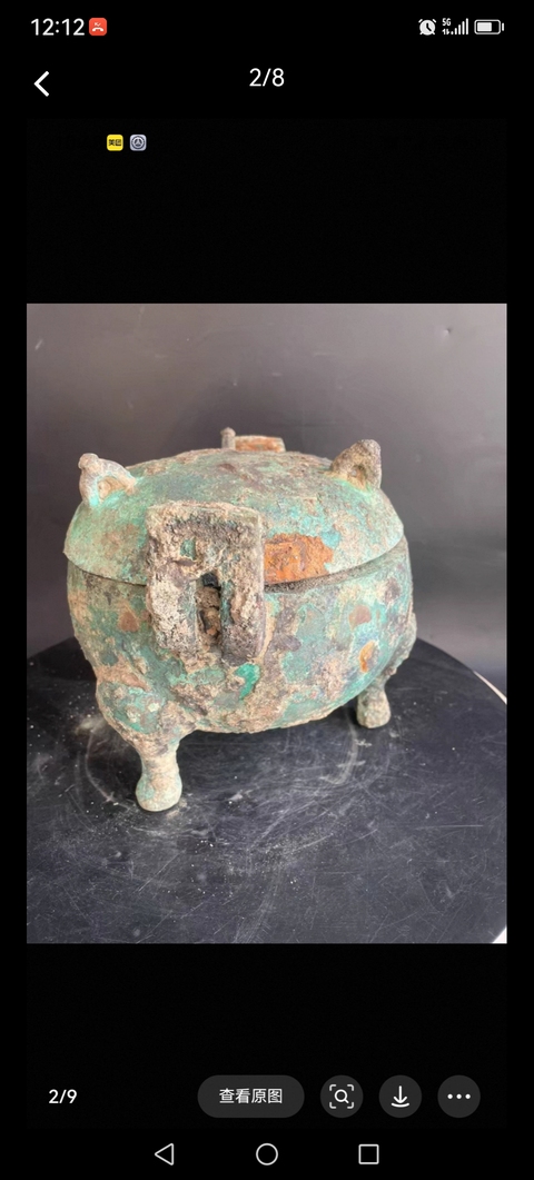 古玩銅器銅鼎真品鑒賞圖