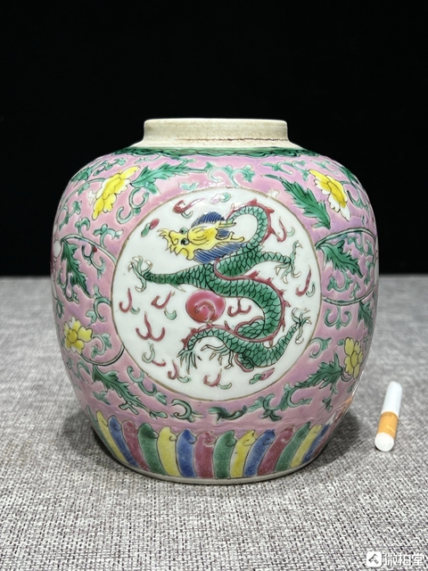 古玩陶瓷龍紋粉彩罐真品鑒賞圖