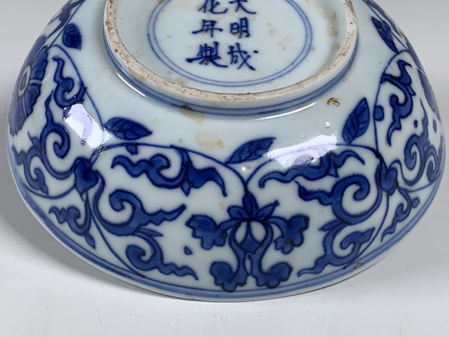 古玩陶瓷碗真品鑒賞圖