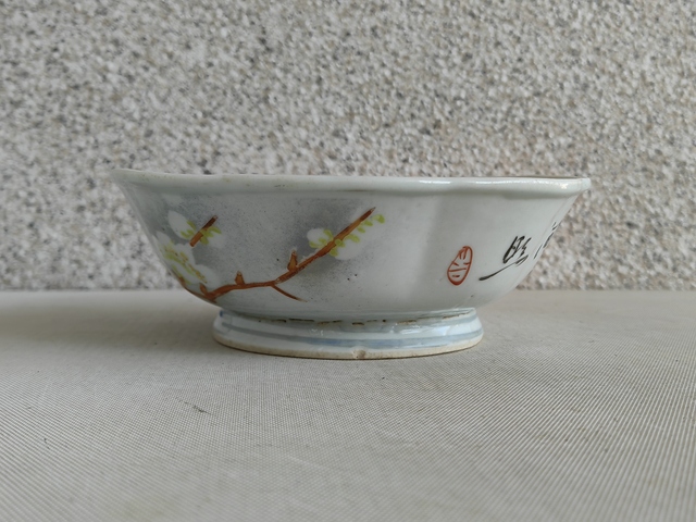 古玩陶瓷花卉詩紋碗拍賣，當前價格398元