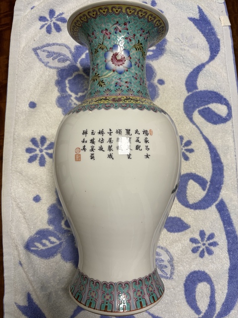 古玩陶瓷粉彩人物故事觀音瓶真品鑒賞圖